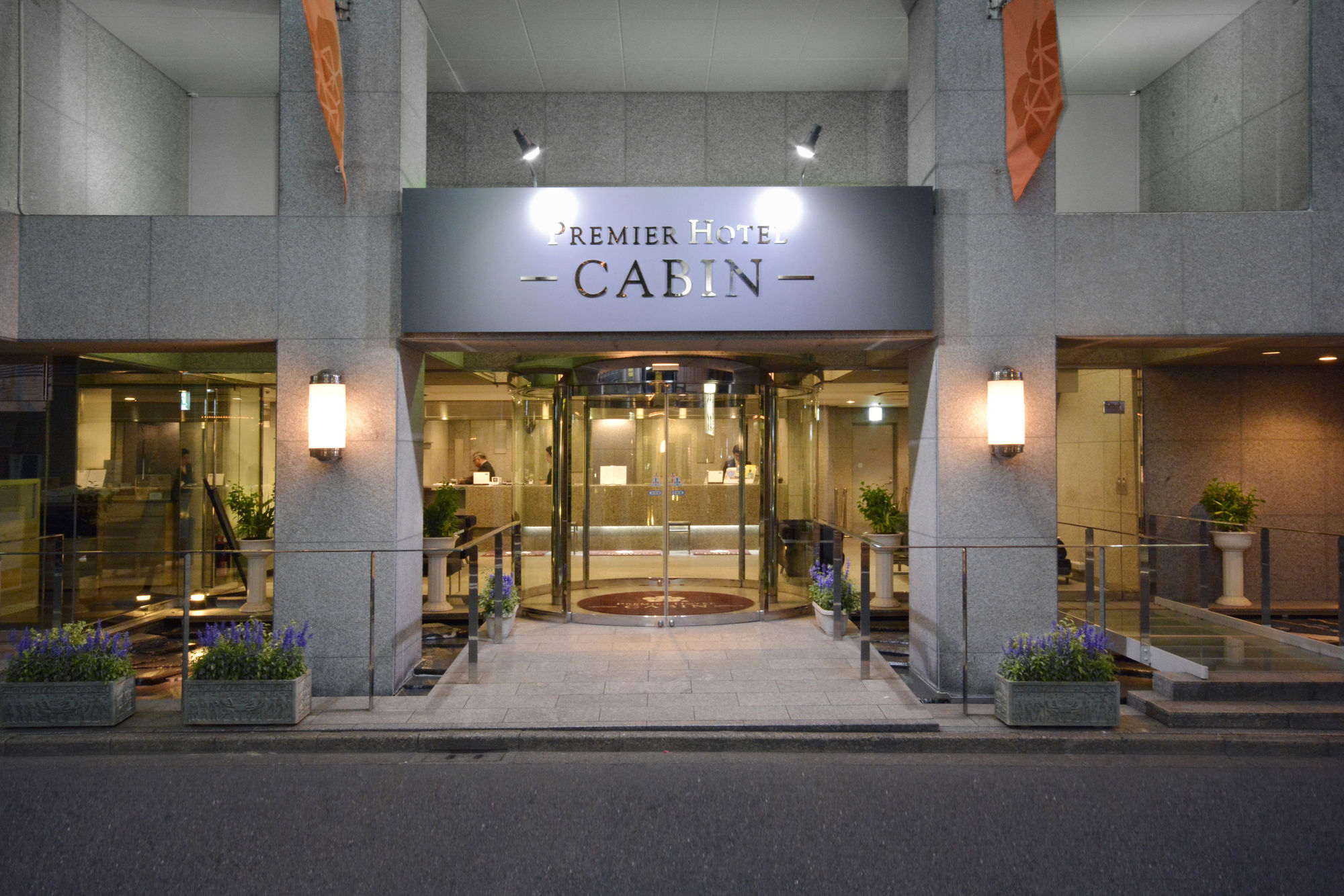 Premier Hotel Cabin Shinjuku Tokyo Luaran gambar