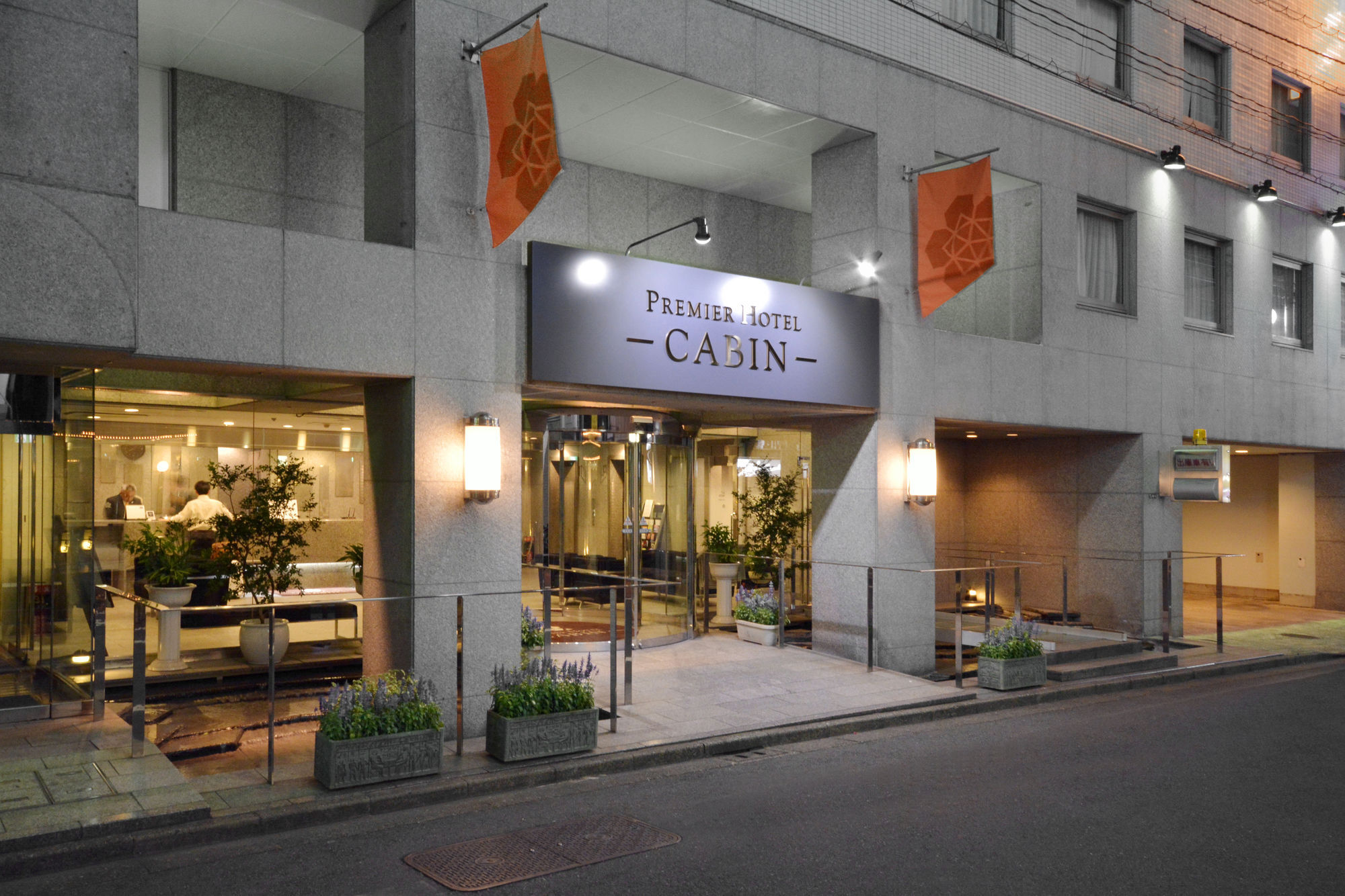 Premier Hotel Cabin Shinjuku Tokyo Luaran gambar