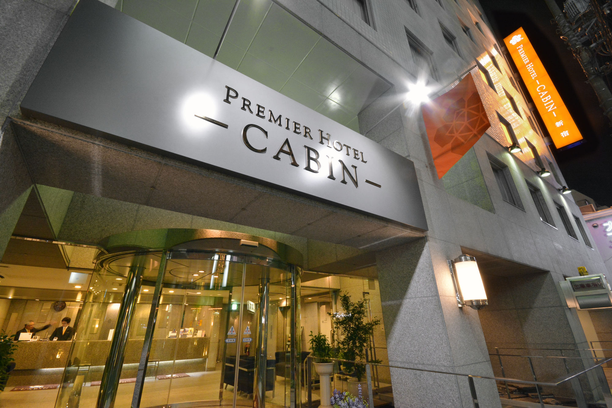 Premier Hotel Cabin Shinjuku Tokyo Luaran gambar